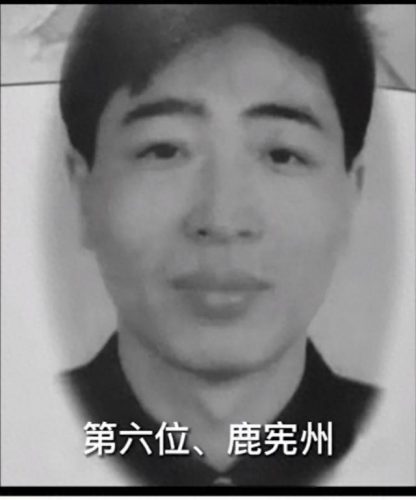 犯罪人物排名前十(犯罪大师排行榜名单)插图4