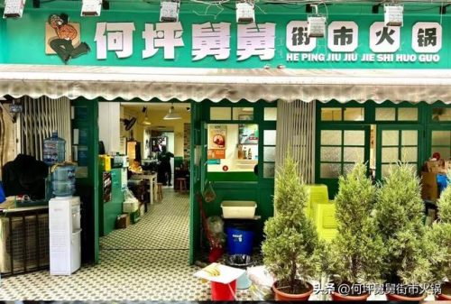 成都火锅消费排名前十(成都有表演的火锅哪家最火)插图7
