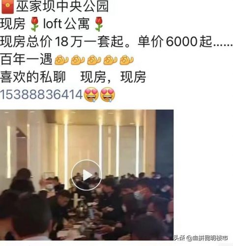 云南公寓销售排名前十(昆明的公寓值得投资吗)插图4