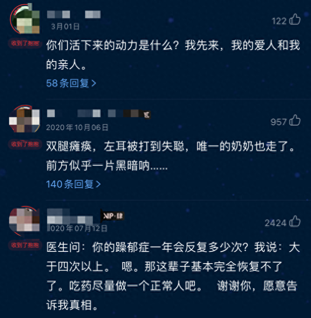 十大救命歌曲排名前十(十大畅销歌曲排行榜)插图5
