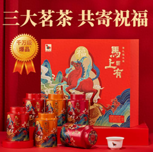 十大品牌茶叶排名前十(茶叶新品牌)插图5