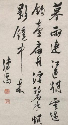民国乡村画家排名前十(当代画家排名)插图5