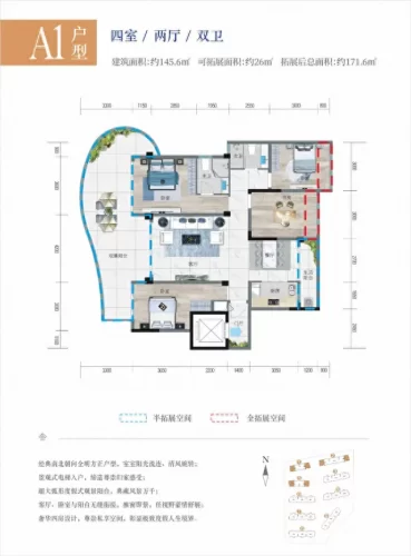海南洗眼企业排名前十(海南日化企业排名)插图39