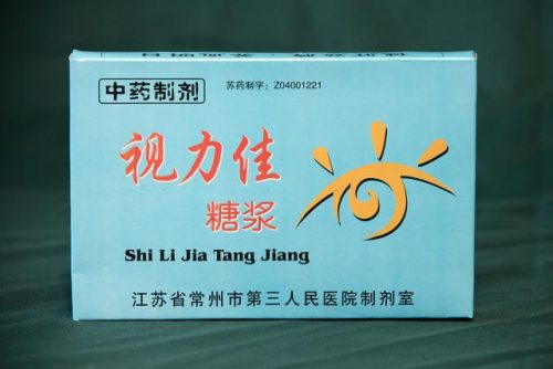 常州药品厂家排名前十(常州最大的制药企业)插图14