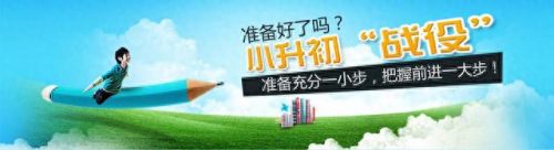 浙江初中奥数班排名前十(济南初中奥数班排名)插图