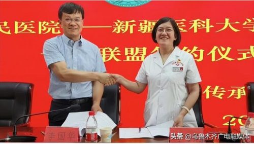 乌鲁木齐颈椎医院排名前十(新疆颈椎病专科医院)插图