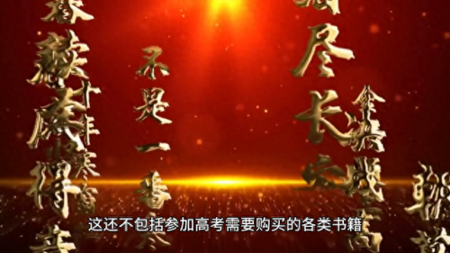 上海复读费用排名前十(上海复读学费要多少)插图1