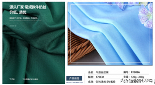 中国纺织面料排名前十(纺织面料成分缩写)插图2