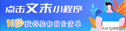 北京通州装修排名前十(通州装修网)插图