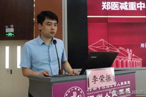 郑州减肥团队排名前十(郑州减肥哪家靠谱)插图3