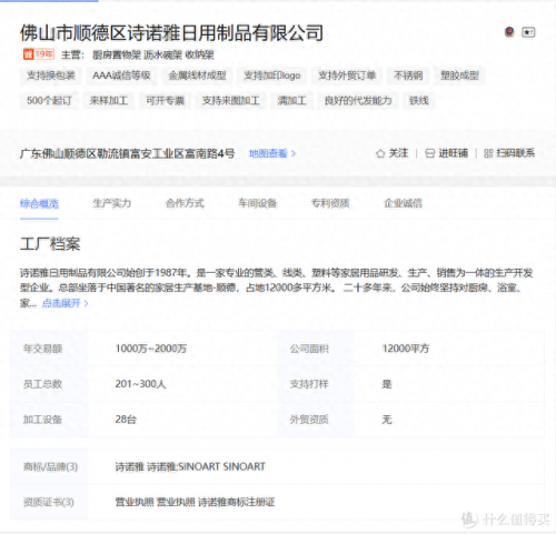 收纳产品厂家排名前十(塑料收纳柜排名前十名)插图21