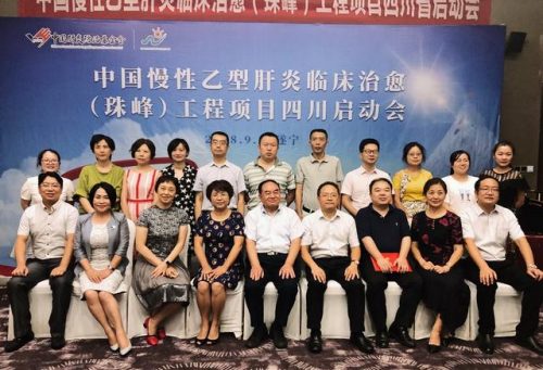 遂宁乙肝医院排名前十(成都看乙肝哪个医院最好)插图3