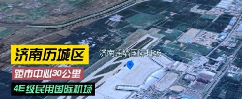 山东十大机场排名前十(山东最小的十大机场)插图