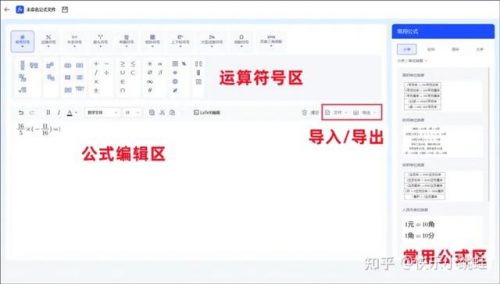 网络论文平台排名前十(大数据相关论文选题)插图4