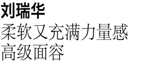 国际超模职业排名前十(中国超模榜)插图9