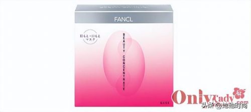 排名前十眼膜排行(去细纹眼膜排行榜10强)插图5