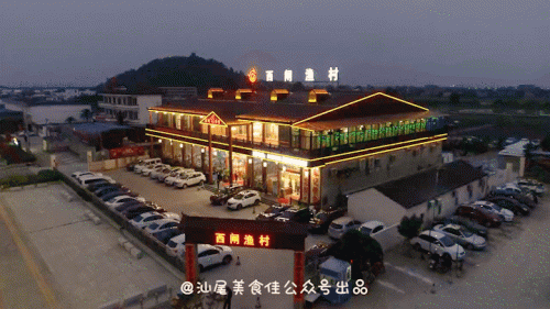 海丰本地饭店排名前十(海丰县排名前十的好吃餐厅)插图12
