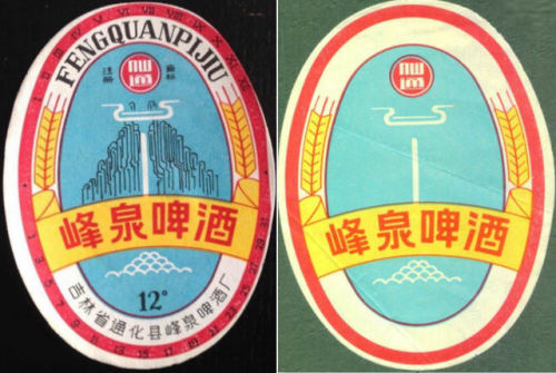 长春啤酒销量排名前十(啤酒全国销量排行榜)插图135