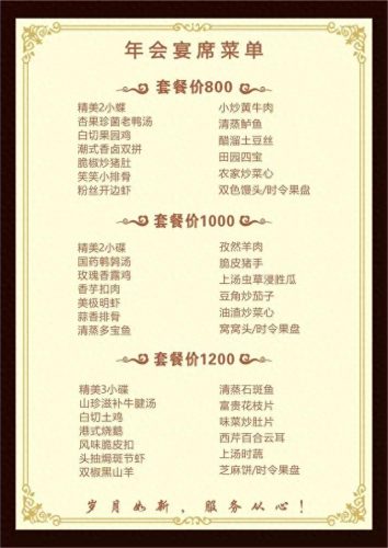 衡阳美发品牌排名前十(美发套装品牌排行)插图28