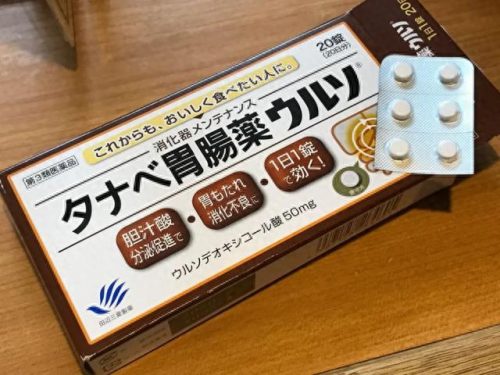 日本胃酸胃药排名前十(日本gascon胃药说明书)插图12