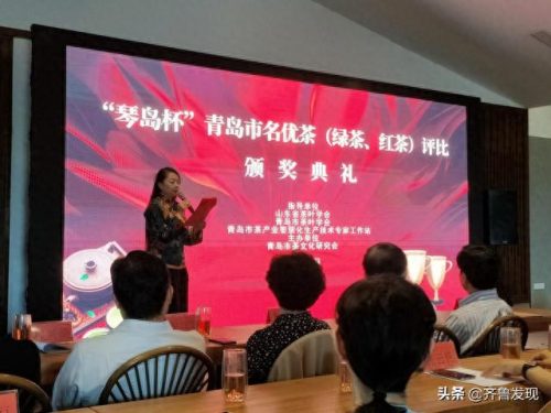 青岛特级茶叶排名前十(崂山茶叶排名前十名)插图4