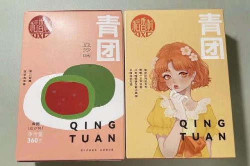 青团口味排名前十(青团百科)插图15