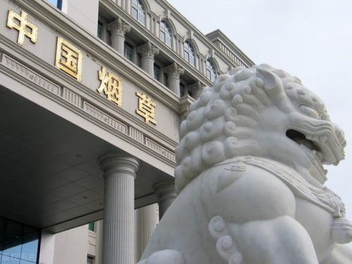 吉林卷烟产量排名前十(吉林卷烟厂都有什么烟)插图2