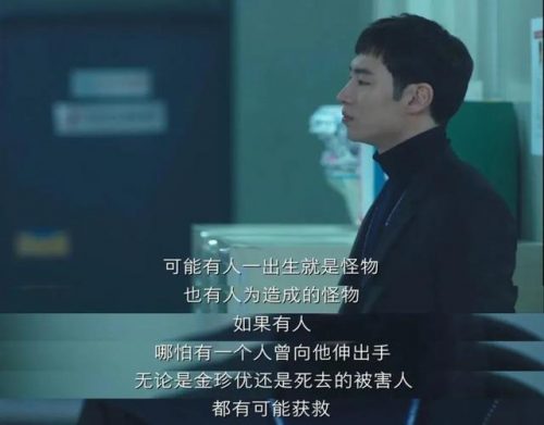 韩剧明星热度排名前十(一线明星名单)插图35