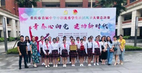 永川高中排名前十(永川中学在全国的排名)插图6