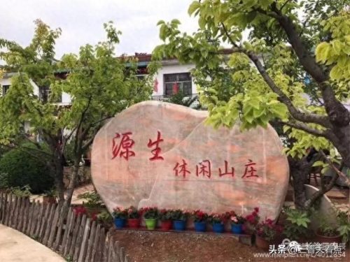 长治高端山庄排名前十(周边山庄排行榜)插图1