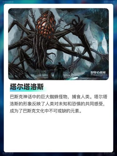 全球前十恐怖生物排名(巨型生物)插图11