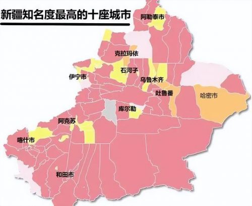 新疆古典城市排名前十(新疆经济排名)插图