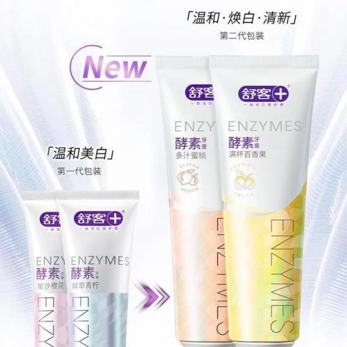 顶级国货牙膏排名前十(国货牙膏品牌有哪些)插图7