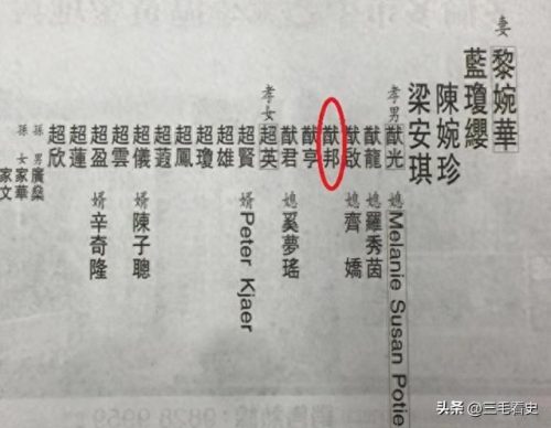 香港风水大神排名前十(香港汇丰银行大楼顶风水)插图8