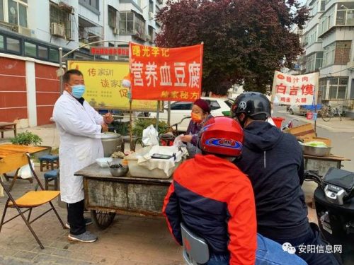 安阳烤肉超市排名前十(安阳市老庙牛肉哪家正宗)插图9