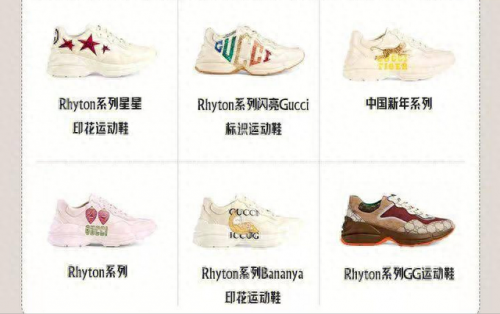 世界儿童鞋排名前十(中国童鞋十大名牌)插图14