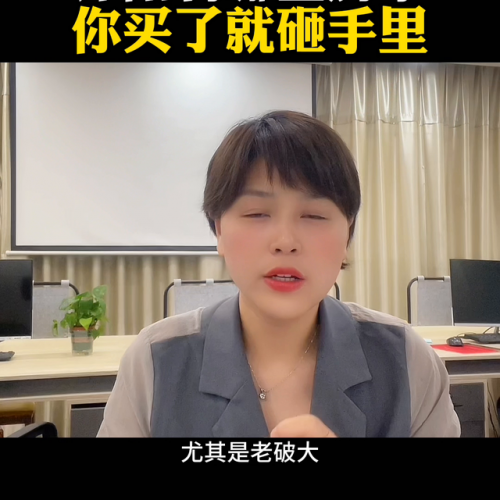 沭阳房产板块排名前十(沭阳即将开盘在售楼盘)插图3