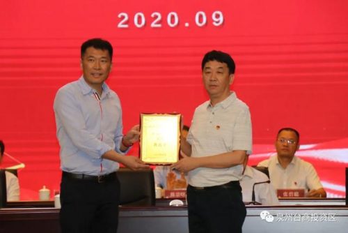 台商财务公司排名前十(台资企业排名)插图1