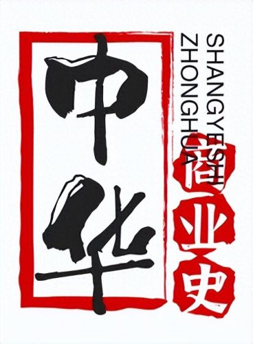 西藏排名前十的富豪(西藏十大有钱人)插图
