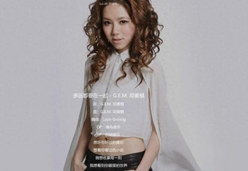 经典女神歌手排名前十(最好听的女歌手)插图
