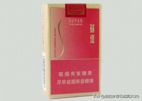 福建香烟品质排名前十(福建中支香烟排行)插图8