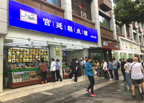 桃酥优质商家排名前十(桃酥排行榜前十名)插图11 桃酥优质商家排名前十(桃酥排行榜前十名)插图11