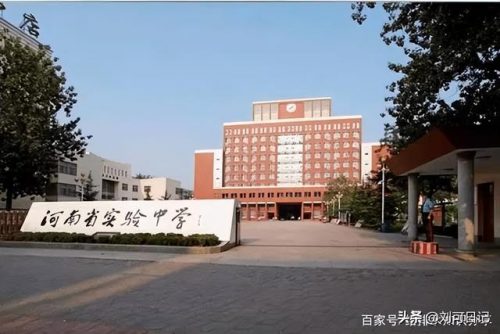 郑州高中热度排名前十(郑州中原区初中排名)插图1