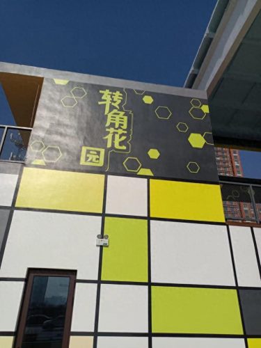 保定开发景点排名前十(保定景点排名大全表)插图