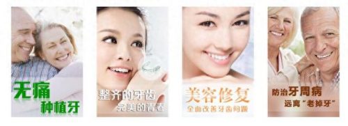 深圳口腔正畸排名前十(深圳雅菲美芽口腔)插图1