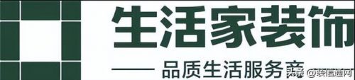 金芒果装饰排名前十(金芒果装饰口碑)插图11