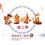 沈丘国际酒店排名前十(沈丘酒店排行榜)插图2