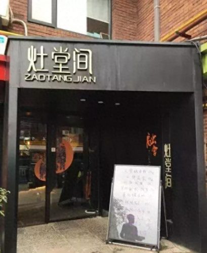 老无锡早茶排名前十(无锡十大顶级酒店排名)插图8