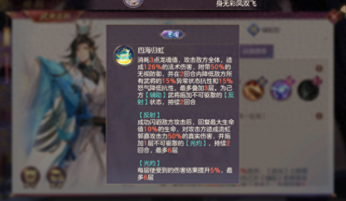 三幻羁绊排名前十(三幻张辽出游完美结局)插图4