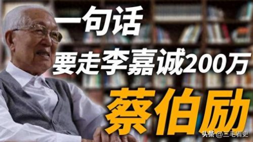 香港风水大神排名前十(香港汇丰银行大楼顶风水)插图38